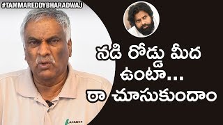 Tammareddy Bharadwaj About PAWAN KALYAN | When Pawan Kalyan Fans Got FIRED Heavily By Tammareddy