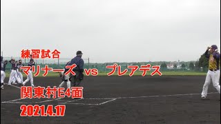 20210417 マリナーズ vs プレアデス