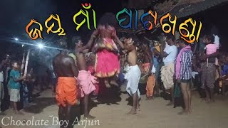 Jay Maa patakhanda | Ratakhandi Video | Ratakhandi Yatra | Chocolate Boy Arjun