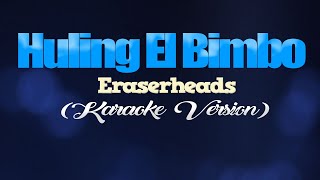 HULING EL BIMBO - Eraserheads (KARAOKE VERSION)