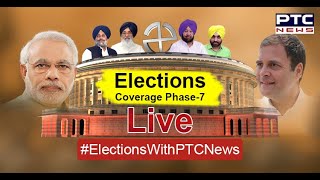 ਮਹਾਂ ਮੁਕਾਬਲਾ 2019 | Lok Sabha Elections 2019 | Lok Sabha Election 2019 | #LokSabhaElection