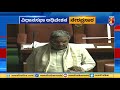 ವಿಧಾನಸಭಾ ಅಧಿವೇಶನ ನೇರಪ್ರಸಾರ karnataka legislative assembly winter session live newsfirst kannada