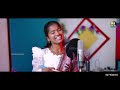 emaye pilaga singer version promo mamidi mounika venkat azmeera marrikindha