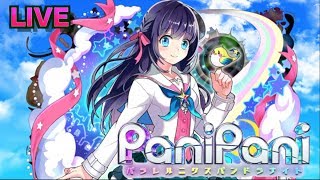 【PaniPani パニパニ】剣キャンが楽しすぎる！そしてエリア２サブクエが全然終わらない。【youtubelive】