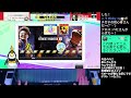 おっさんたちがワイワイチュウニズムする配信 109【チュウニズム chunithm verse】