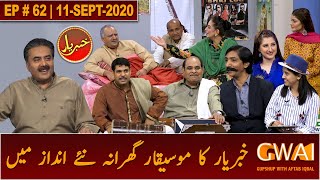 Khabaryar with Aftab Iqbal | New Episode 62 | 11 September 2020 | GWAI
