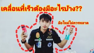 [ep.229] ไร้สาระหรือมีสาระมาดูกัน?