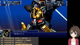 スパロボT実況プレイ29話から:縛りがきつくなるステージ【スーパーロボット大戦Super Robot Wars T】ファンキキ