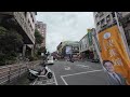 taipei wandering 4k the place near the honhui plaza 宏匯廣場附近 →xin zhuang baseball stadium 新莊棒球場