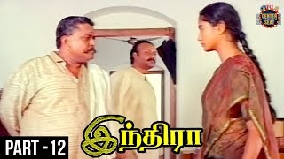 Indira Tamil Full Movie | Part 12 | Anu Hasan | Arvind Swamy | Nassar | Suhasini Maniratnam