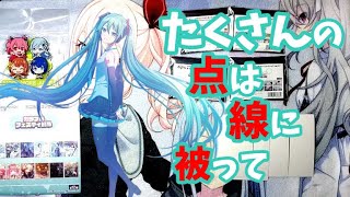 《3》アニメイト×プロセカ2ndアニバーサリーフェア3回目のお買い物で2度来るミクは3度来る【グッズ開封】