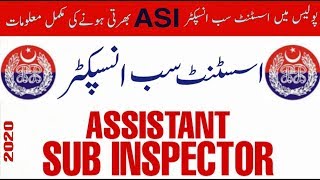 Punjab Police ASI Jobs 2020|Assistant Sub Inspector|ASI Jobs|ASI Requirment Process|PPSC ASI Bharti