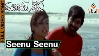 Dubai Seenu-దుబాయ్ శీను Telugu Movie Songs | Seenu Seenu Video Song | VEGA Music