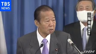 自民・二階幹事長“ワクチン接種は解散総選挙に影響与えない”