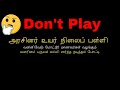 Addicted Boy! | Game Every Time | Kana Tv Tamil | Vannivedu Mottur School