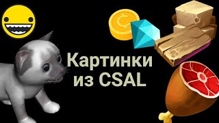 Как сделать красивое оформление в стиле cat simulator animal life | Слив оригинальных текстур