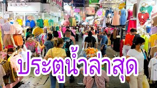 Wholesale market of fashion clothes, cheap, inexpensive, Bangkok