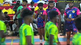 QF - 7 Brothers,Angeripalayam Vs Tamilan,T.Pattinam / State Level Mens Kabaddi Match #Live @Tirupur