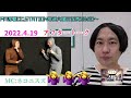 fm那覇cc.station【vol.107】アフタートーク