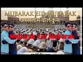 DescriptionAayat Arif | Eid Mubarak | New Eid Nasheed | Official Video | Beautiful Video |Heera Gold