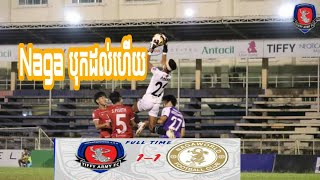 Naga world 1 Vs 1 Tify army, ណាហ្គាវើល vs កលយុទ្ធពលខេមរភូមិន្ទ