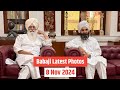 BABAJI WITH BARINDER JI NEW PHOTOS आयी ! DERA JAGMALWALI SANT Vakil Sahib