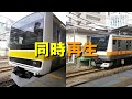 【三鷹駅発車メロディー】｢めだかの学校｣1 3番線の切られ方が一致しすぎた