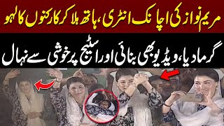 Exclusive!! Maryam Nawaz's Dabbang Entry at Vehari Jalsa  | PNN News