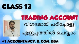 TRADING ACCOUNT MALAYALAM / FINAL ACCOUNTS MALAYALAM/ +1 ACCOUNTING MALAYALAM