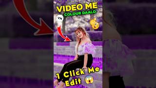 video me background colour kaise change kare | video background colour change vn