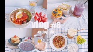 米粒的日常生活VLOG#8    一人食 |一日三餐 |做饭 |追剧 |韩式拌饭 |三明治 |健康早餐 |肉沫茄子 |喜爱中餐 |好好生活 |记录料理生活