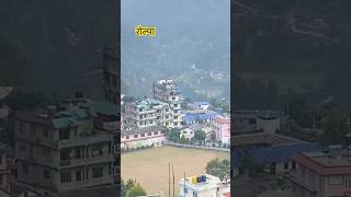 Rolpa Liwang Nepal #nawarajdvtv #love #song #hindisong #bollywood #music #traveldestinations #top