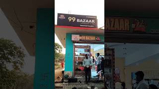 ଏମିତି ଗୋଟେ ଦୁକାନ ଯାହା କିଣିବେ 99 ଟଙ୍କା || 99 Store || Balasore || Umesh Kumar  ||