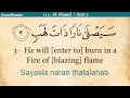 Quran: 111. Surah Al-Massad (Palm Fiber, Flame): Arabic and English translation HD