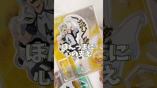 【ハイキュー！】最強のアクスタ開封した #ハイキュー #haikyuu #オタク #グッズ開封