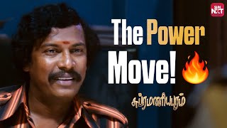 The Power of Influence! 🔥 | Samuthirakani saves Sasikumar & Jai in Subramaniyapuram | Sun NXT