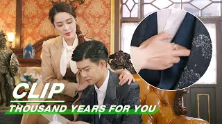 Deng Deng Reassures Lu Yan That She Only Wants Him | Thousand Years For You EP20 | 请君 | iQIYI