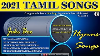 TPM Tamil Songs | 2021 Chennai Annual International Convention |  Jukebox | The Pentecostal Mission