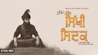 Sikhi Sidq (Official Song) Baljinder Singh || Music Cultivator