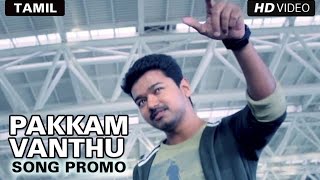 Kaththi | Pakkam Vanthu Official Song Promo | Vijay, Samantha Ruth Prabhu | A.R. Murugadoss, Anirudh