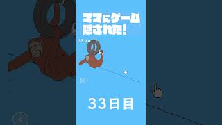 【ママにゲーム隠された！】33日目 #shorts