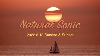 Natural Sonic「sunrise \u0026 sunset」