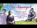 OVE AMONGVE Official Video || Joyram Bey & Klirmina Bongrungpi || Chingbai Ft. Akangsha