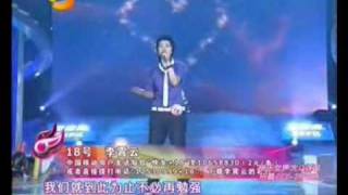 Li Xiaoyun 李霄云 - 说谎 Lying