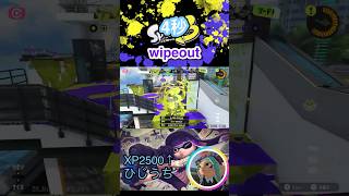 4秒で4枚ww #スプラ3 #スプラトゥーン3 #スプラ #wipeout #splatoon3 #splatoon #youtubeshorts #clip #キル集 #short #shorts