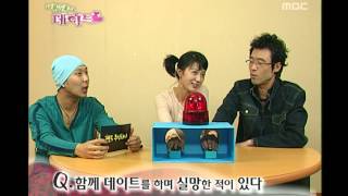 Happiness in \\10,000, Tim, #12, 이윤석, 안혜경 vs 팀, 최자혜, 20041016