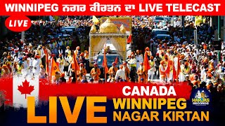 Live Winnipeg Nagar Kirtan 2024 ਨਗਰ ਕੀਰਤਨ 2024 NAGAR KIRTAN CANADA Harjas Records