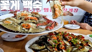 마장동 꽃게 맛집 🦀 '연평도 꽃게 아구낙지' 꽃게 백숙 드셔 보실래요?찐찐찐이야❤️