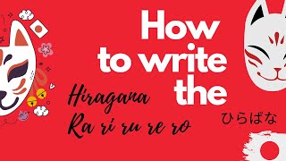 How to write hiragana kana Ra ri ru re ro