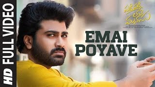 Emai Poyave Video Song | Padi Padi Leche Manasu Video Songs | Sharwanand,Sai Pallavi | sad song |